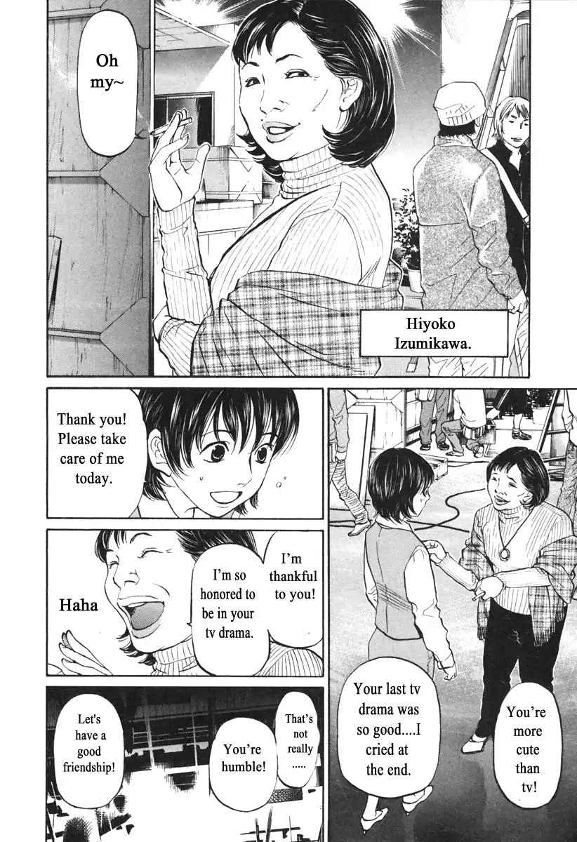 Haruka 17 Chapter 108 14